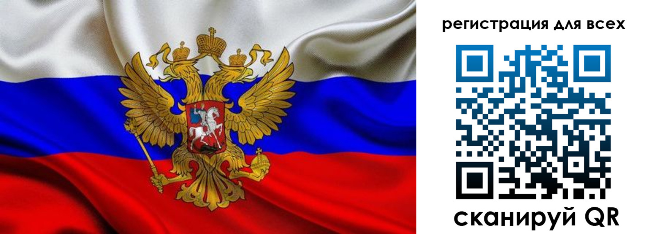 временная регистрация собственник в Боброве