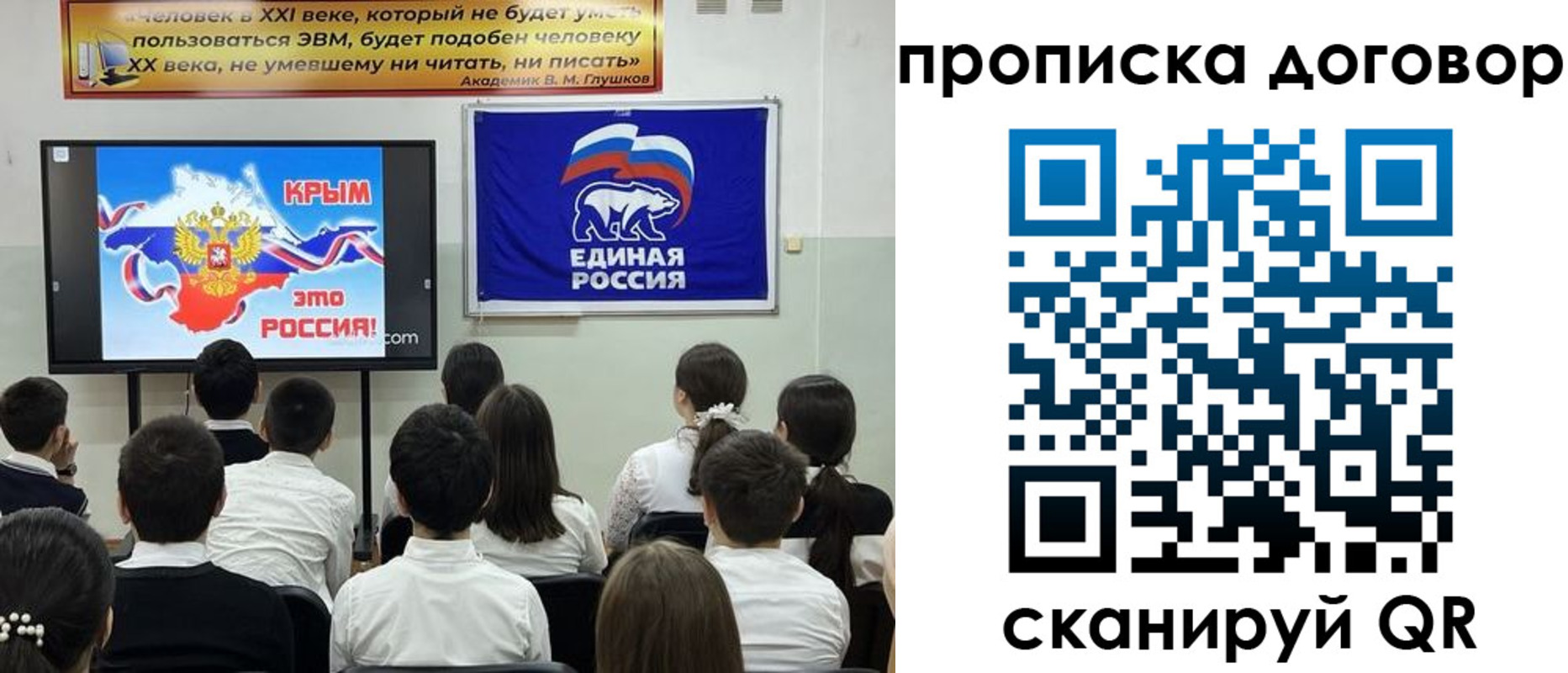 где прописаться в Боброве