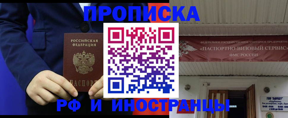 регистрация для дет. сада в Боброве